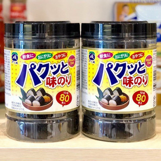 Rong biển ăn liền Shirako Nhật Bản hộp 80 lát