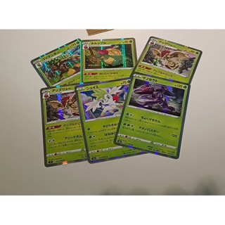 Thẻ bài pokemon tcg chính hãng holo - grass tiếng nhật
