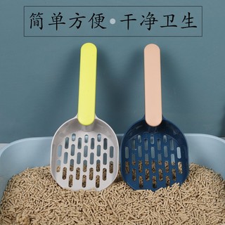 Xẻng nhựa xúc cát cho mèo (Màu ngẫu nhiên)