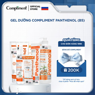 Gel dưỡng Compliment Panthenol làm lành, làm dịu, phục hồi và tái tạo da