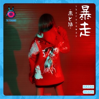 Áo Hoodie Kazan : Okami Nỉ bông ngoại nhập cho Nam / Nữ by The Runaway