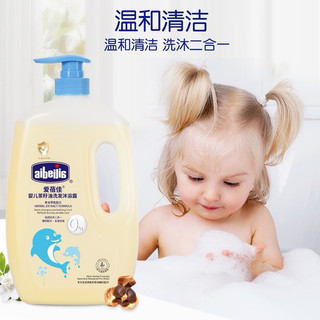  Sữa Tắm Gội Aibeilis 2in1 Toàn Thân Cho Bé 1000ml - Thơm mịn da sạch các vết ngứa 