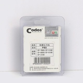 Lưỡi tông đơ codos 7800/8000/8100/3100