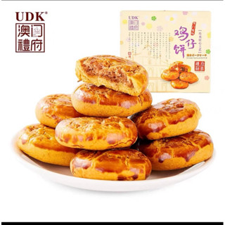  Bánh nướng nhân thịt gà thập cẩm 