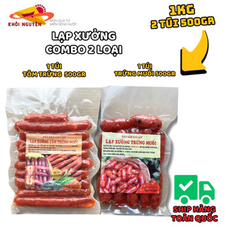 Lạp xưởng combo heo trứng muối và tôm trứng muối - Khôi Nguyên