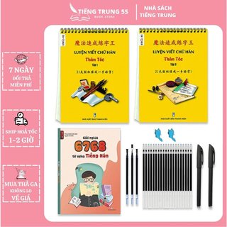 Bộ 3 cuốn vở tập viết 3500 chữ Hán kèm giải nghĩa
