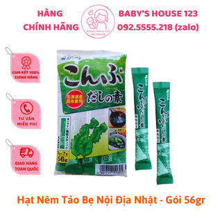 HẠT NÊM TẢO BẸ SHIMAYA CHO BÉ ĂN DẶM - GÓI 56gr