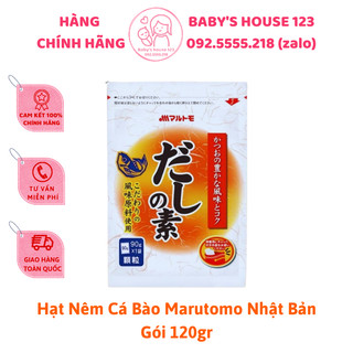 HẠT NÊM CÁ BÀO MARUTOMO NỘI ĐỊA NHẬT BẢN (GÓI 120Gr) CHO BÉ ĂN DẶM