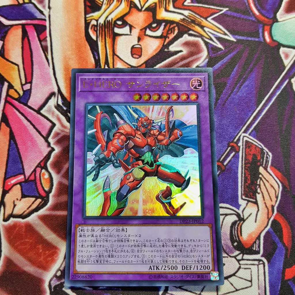 Thẻ bài Yugioh chính hãng | Elemental HERO Sunrise | DP23 Ultra rare.