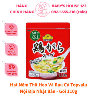HẠT NÊM GÀ AJINOMOTO NỘI ĐỊA NHẬT (GÓI 50Gr) CHO BÉ ĂN DẶM