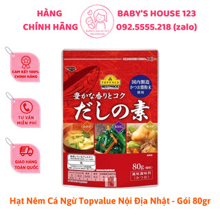 Hạt Nêm Topvalu Vị Cá Ngừ Nhật Bản Cho Bé Ăn Dặm – gói 80g