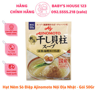 HẠT NÊM SÒ ĐIỆP AJINOMOTO NỘI ĐỊA NHẬT BẢN CHO BÉ ĂN DẶM (GÓI 50Gr)