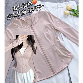 Áo khoác mỏng quảng châu k82 9088 🍎🍎🍎