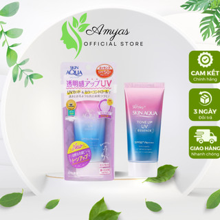 Kem Chống Nắng Skin Aqua - Kem Chống Nắng Skin Aqua Nhật Bản Lên Tone Trắng Sáng Tone Up Uv Spf 50+ Pa++++ 80G
