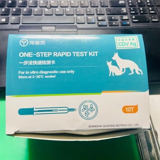 Que test bệnh cho chó | ag kit test bệnh parvo virus và care virus nhanh