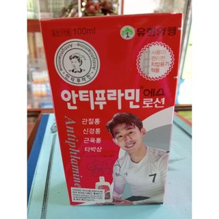 DẦU NÓNG XOA BÓP ANTIPHLAMINE HÀN QUỐC -100ML