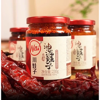 Ớt Chưng Dầu Trùng Khánh, Ớt chưng dầu Trung Quốc chai 230g.
