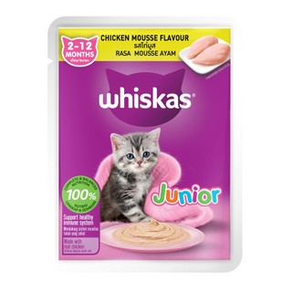 Pate Cho Mèo Con Whiskas Junior