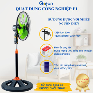 GOFAN - Quạt đứng công nghiệp F1 - 30W - Quạt điện 220V - Quạt kẹp bình ắc qui - Động cơ không chổi than - Siêu mạnh