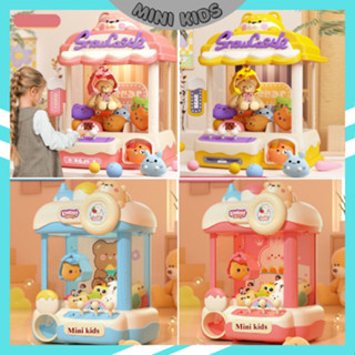 Đồ chơi Máy gắp gấu Mini SIÊU KUTE cho bé, máy gắp thú mẫu mới siêu đẹp đèn nhạc, quà tặng sinh nhật cho bé trai bé gái