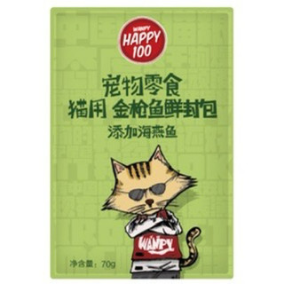 Pate Wanpy Happy 100 dành cho mèo