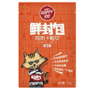 Pate Wanpy Happy 100 dành cho mèo