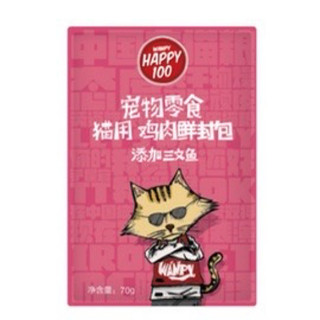 Pate Wanpy Happy 100 dành cho mèo