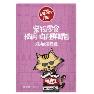 Pate Wanpy Happy 100 dành cho mèo