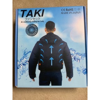 Bộ quạt và pin gắn áo điều hòa Taki, áo làm mát, áo quạt gió, áo điều hòa nhật bản, Bộ pin lẻ không kèm áo