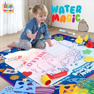 Đồ Chơi Thảm Vẽ Tranh Nước Xóa Tự Động Khi Khô, Thảm Magic Water Canvas Cỡ Lớn Kèm Bút Nước Cho Trẻ, Đồ Chơi Mùa Hè 2024