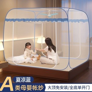 Màn chụp tự bung người lớn đỉnh vuông chóp
