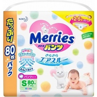 Bỉm quần merries jumbo size s 80 miếng 4-8kg