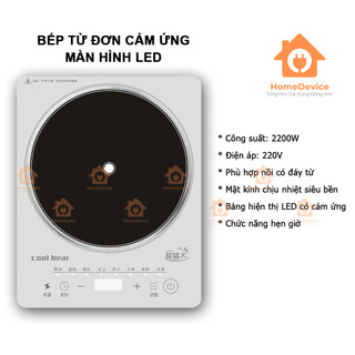 Bếp từ đơn cảm ứng màn hình led, có hẹn giờ, mặt kính chịu nhiệt công suất 2200w - home device