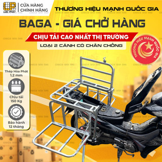 Baga Giá chở hàng Lộc Phát 2 cánh, đa năng, dùng cho cả xe Số và tay Ga, có mở cốp, có chân chống phụ