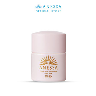 [HB GIFT] Sữa chống nắng dưỡng da dịu nhẹ cho da nhạy cảm & trẻ em Anessa Perfect UV Sunscreen Mild Milk_12ml