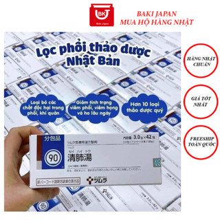 Lọc phổi tsumura seihaito 90 nhật bản 42 gói - thải độc phổi