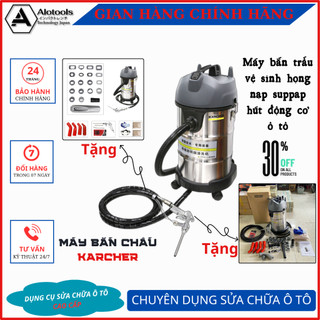 Máy bắn trấu Karcher chuyên vệ sinh họng nạp và xupap ô tô Alotools,Dụng cụ sửa chữa ô tô cao cấp