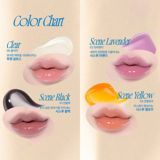 Son hack môi căng bóng, giữ màu môi FWEE 3D Changing Gloss