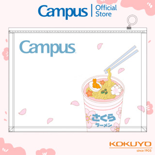Túi Đựng Tài Liệu Có Khóa Zip Campus Kawaii A4