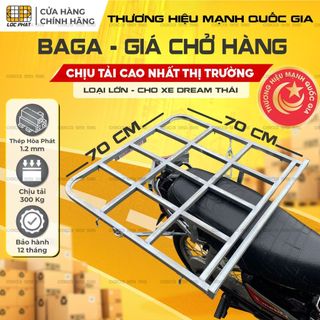 Baga giá chở hàng xe máy Lộc Phát Dream Thái, loại lớn 70x70cm