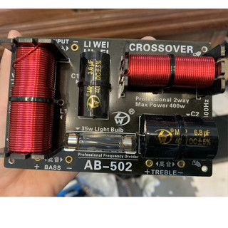 Mạch Phân Tần Loa 2 Đường Tiếng AB-502