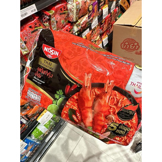 (Order) set 5 gói mì khô thái lan