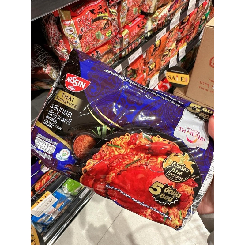 (Order) set 5 gói mì khô thái lan
