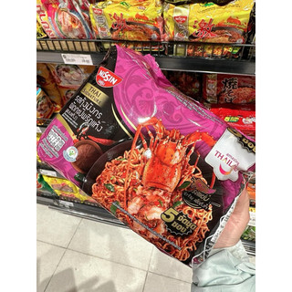 (Order) set 5 gói mì khô thái lan