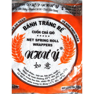  Compo Bánh Đa Nem Rế  Bánh Tráng Rế Loại Dày Đủ Lá Xốp Giòn 1 Tệp 100g 