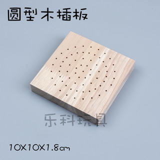 Đế đục lỗ cắm tượng đất sét/ hoa đất sét
