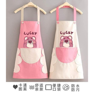 Tạp dề gấu dâu chống nước cute mẫu mới