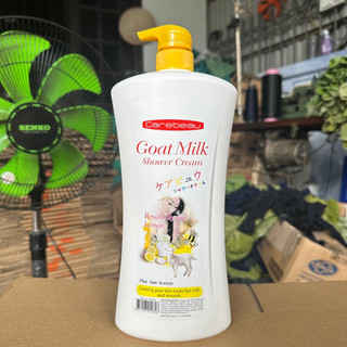 Sữa tắm Goat Milk Royal Jelly and Lemon 1000ml ( mầu vàng )