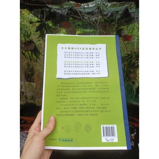 Chinh phục phần nghe HSK5