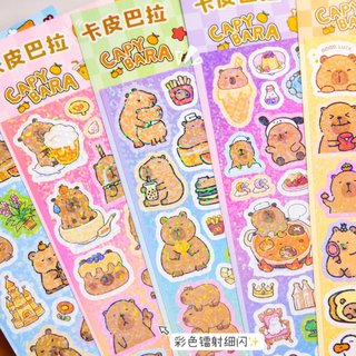 STICKER 1 TỜ CAPYBARA ÓNG ÁNH